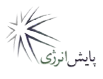 پایش انرژی