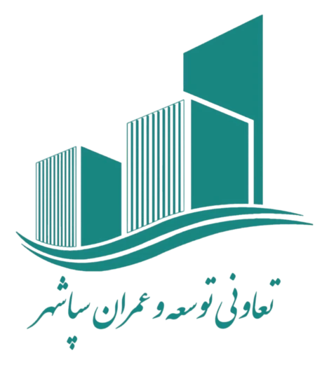 سپاشهر