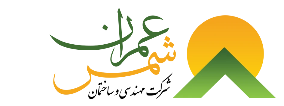 شمس عمران