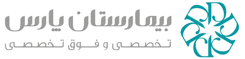بیمارستان پارس زاهدان