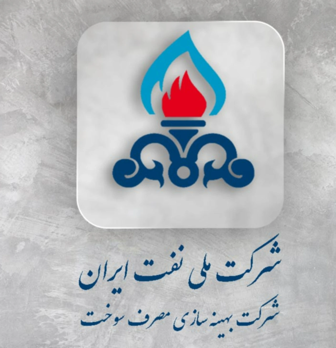 بهینه سازی